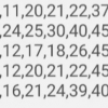 대길오빠 조합5등1게임 개인조합 4등2게임 5등2게임 총 4등2게임 5등3게임^^