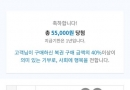 열혈4등5등 당첨 무료조합5등 당첨^^