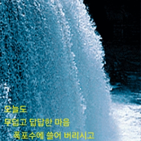 열혈조합 무료조합을 받으면서^^