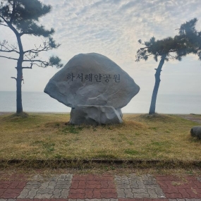 바닷가 잠시 다녀왔어요^^