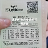자뎡 2장더
