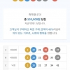 대길오빠 감사드립니다