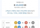 대길오빠 감사드립니다