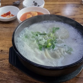 점심~