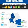 986회 당첨지도