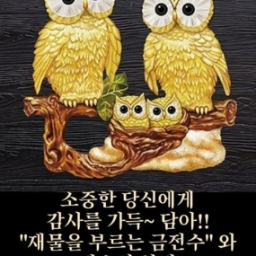 즐~~