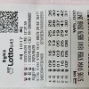 이번엔 대구메트로센터점나눔로또입니다