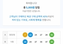 이번주도