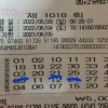 자랑이 늦었네요