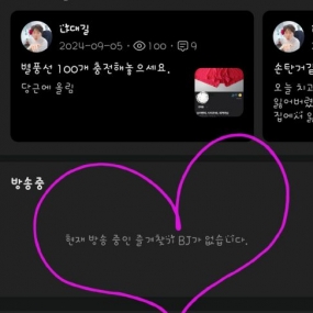 ● 공개수배 ●