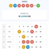 대길옵 감사합니다