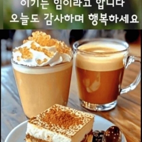 감사합니다 ^^
