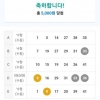 무료조합에서