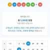 열혈5등 감사합니다 ^^