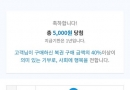 열혈5등 감사합니다 ^^