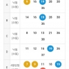 후원 일찍했어야 했는데 ㅋㅋㅋㅋ