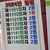 1151회자동용지공유