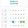 무료조합당첨^^