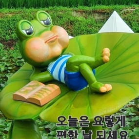 주말 잘~ 보내세요^^