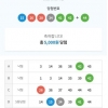 1016회 나대길님 감사합니다