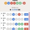 조합을 못해서 그냥 잡아 반자 돌렷더니 악~~~~이게. 모예요????????????????  대길님. 감사합니다^^
