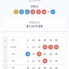무료조합 5등 감사합니다~~