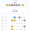 5등 당첨이용~~