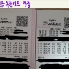 997회 자동 공유합니다~~ 그리고 질문있습니다