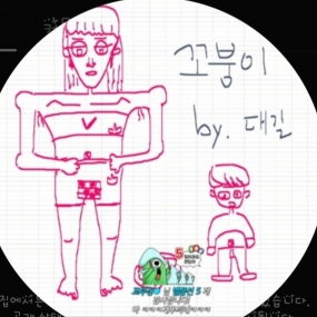 쉬는동안~ happy 하게~