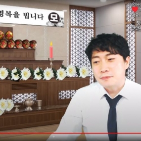 2대가리 장례식