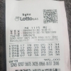 당첨~