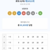 4등 감사드립니다^^