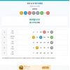 5등 2개 입니당!!