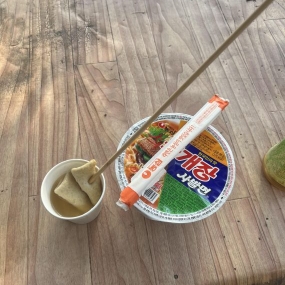 산에서 라면오뎅