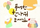 여러분~