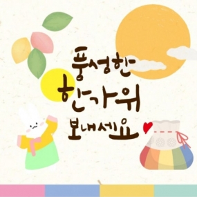 여러분~