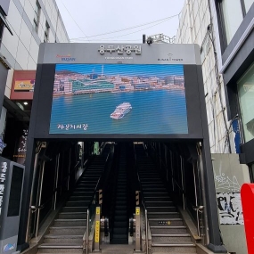 부산 용두산타워