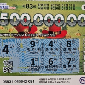 천원의행복 ㅎㅎ