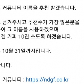 대길님 근데요 ㅋ