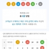 ● (*´∀`)v 13주 ㅋㅋ