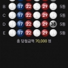 4등이요