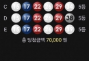 4등이요