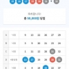 4등하나 오등 두개  감사합니다