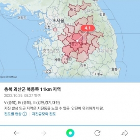 식겁한 아침