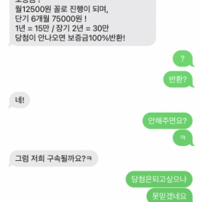 ???? ㅋㅋㅋ