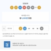 대길형 5등하나포함 ㅠ 5등8개