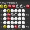 5등3개당첨*^^*