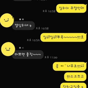 저번주 고정수 18번찍은이유ㅋ