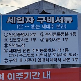 이번주 이사갑니다. 부산 시민공원 잠시만 안녕~~당감동으로