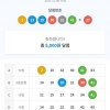 ㅠㅠ 수동 5등